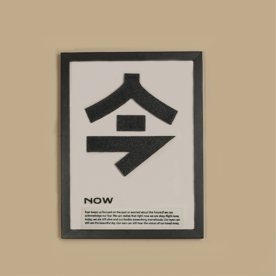 NOW TABLO | Beyaz Ahşap Çerçeve 3 Boyutlu