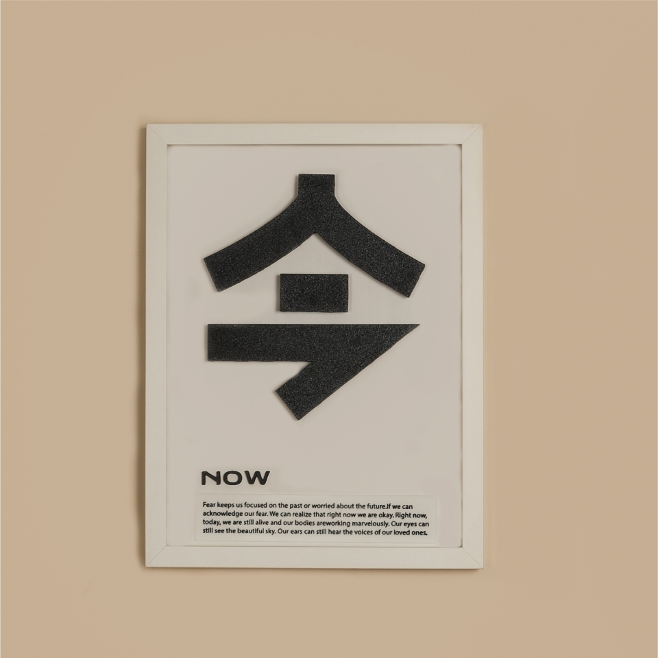 NOW TABLO | Beyaz Ahşap Çerçeve 3 Boyutlu